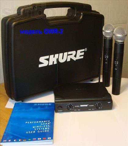 Микрофон SHURE SM58 V/A радиосистема 2 мик.кейс.магазин( не рынок - важно!)