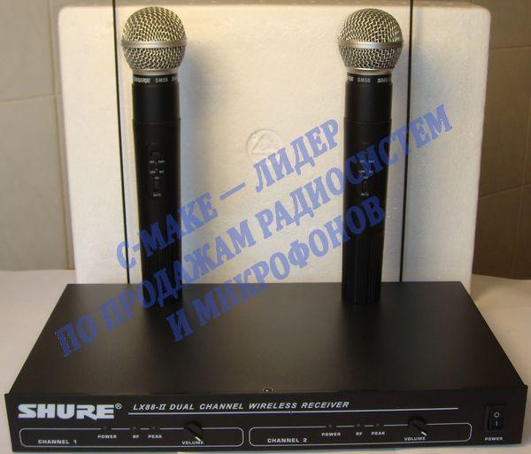 SHURE LX88-II радиосистема 2 беспроводных микрофона SHURE SM58. НОВЫЙ