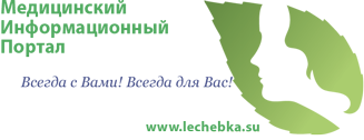 Медицинский информационный портал