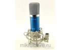 Конденсаторный микрофон SK-888