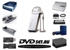 Dvd приводы и накопители, Hdd