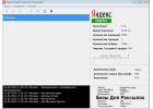 Парсер 2Gis
