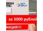 Промышленные и бытовые кондиционеры