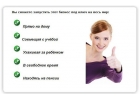Работа удаленна