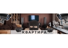 Видеонаблюдение под ключ. СКУД. Домофония. Звук.
