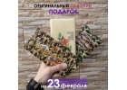 Дизайнерский шоколад на 23 февраля
