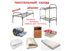 Ватные матрасы купить