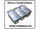 Хлебные формы и противни для хлебопечения.