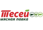 Группа компаний Тесей