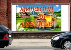 Успешный бизнес-план