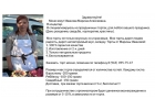 Торты на заказ.