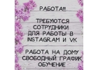Парфюмерный бизнес