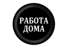Менеджер по развитию совмещение