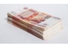 Частный кредит до 3 млн руб Без предоплаты