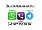 Запчасти и аксессуары для бытовой техники.