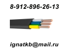 Куплю кабельпровод с хранения,целые барабаны, бухты, неликвиды
