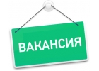 Администратор-секретарь