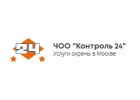 пультовая охрана офисов